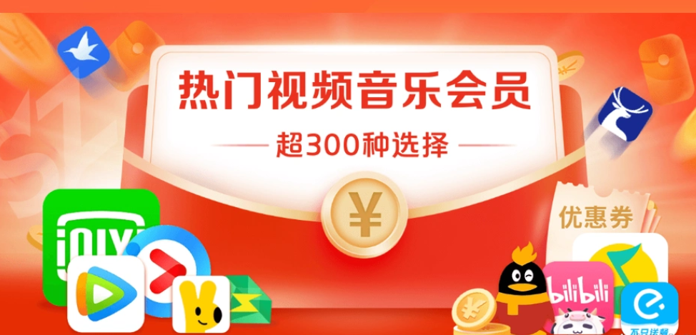 虚拟卡券平台源码揭秘：数字权益分销模式的财富密码
